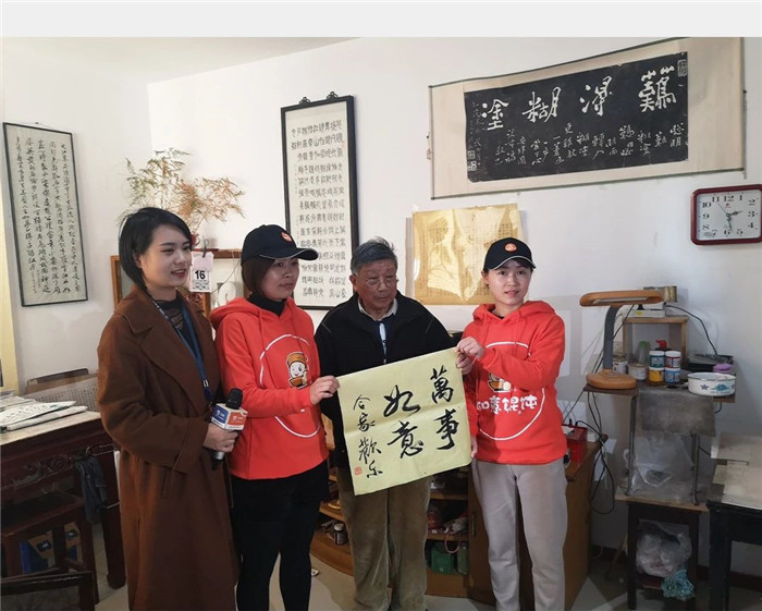 如意愛心餛飩免費送上門！ “一碗餛飩 溫暖一座城”公益活動-我們在行動1