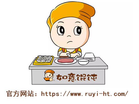 如意餛飩加盟官方網(wǎng)站請認(rèn)準(zhǔn)http://www.nxsddjd.cn/