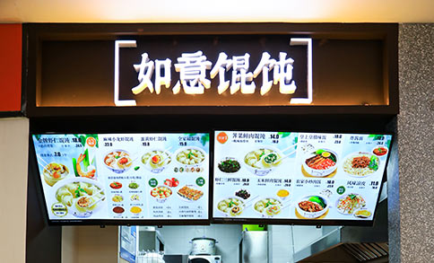 開餛飩店怎么吸引顧客 新手開店必備技能，趕緊get！