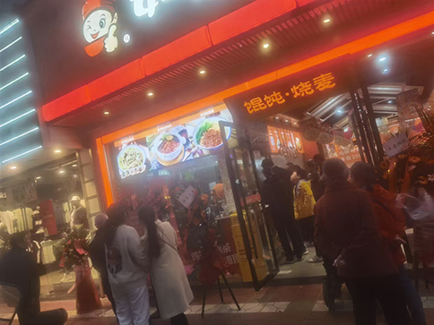 開餛飩店需要哪些設(shè)備?設(shè)備清單分享！  