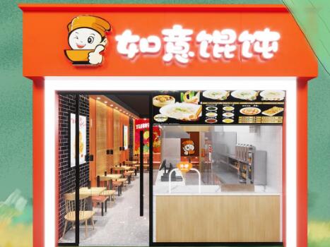 100+如意餛飩新店即將開業(yè)！不靠工資，沒有996，輕松月入過萬