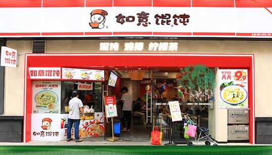 如意餛飩鳳凰新天地店，開業(yè)已4年有余，5000+到日入10000+的轉(zhuǎn)變！