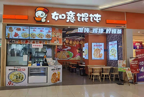 開一家餛飩店生意好做嗎?經(jīng)營者的運營方式很重要！