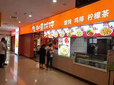 餛飩課程技術(shù)培訓(xùn)多少錢