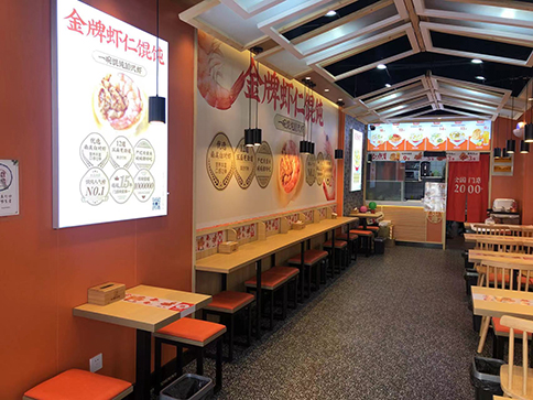 熱烈祝賀安徽阜陽(yáng)如意餛飩太和店盛大開業(yè)！