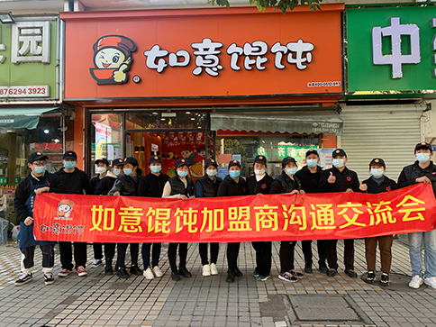 蘇州如意餛飩二區(qū)吳江區(qū)紅燒牛肉面、重慶小面、碗雜面新品集中培訓(xùn)并考核