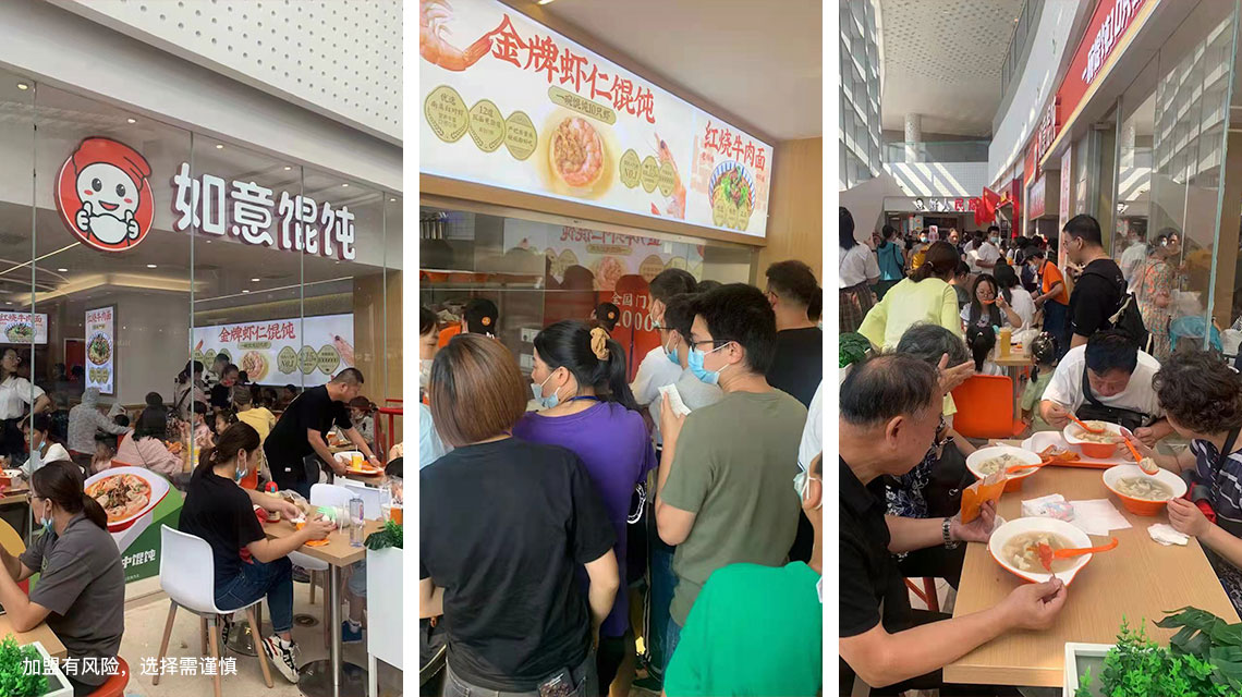 徐州開餛飩店，需要準備什么？