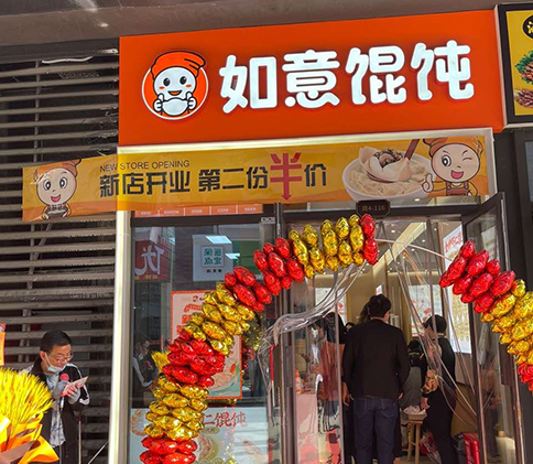 連云港開餛飩店如何才能達到想要的宣傳效果？