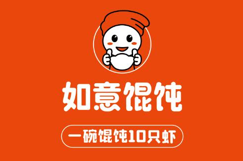 淮安開餛飩店如何進行有效宣傳？