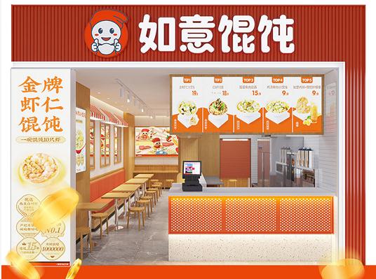 鹽城餛飩店加盟哪家好？考察品牌從這些方面出發(fā)！