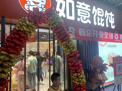 延安開(kāi)餛飩店的必備條件，送給每一個(gè)要開(kāi)店的人