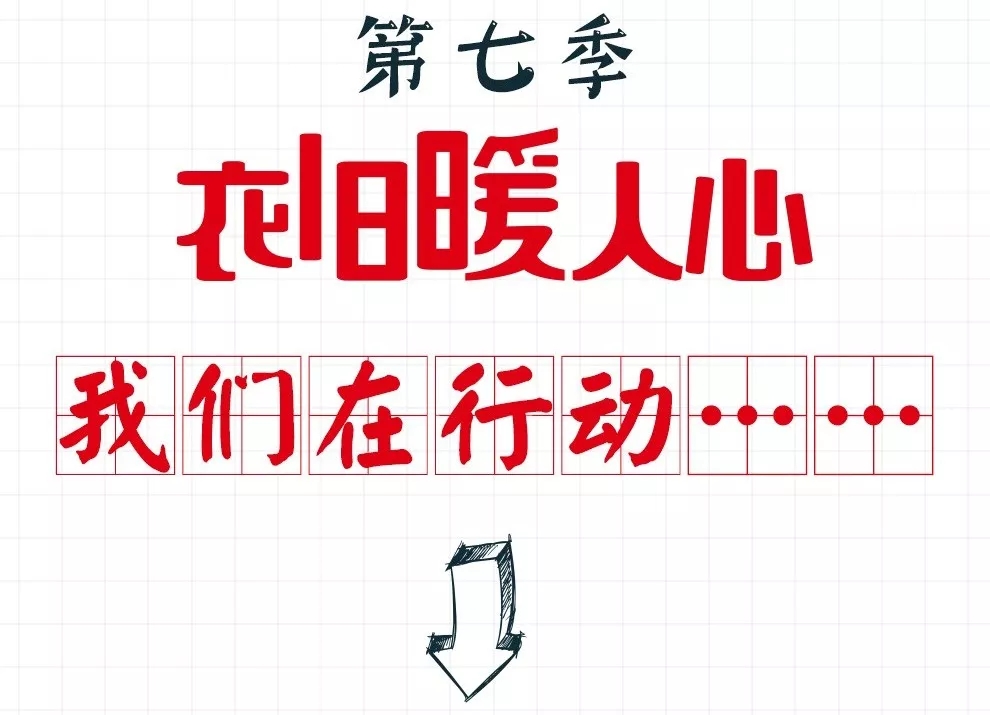 今日頭條|因?yàn)橛心?，圓了100所學(xué)校孩子的體育夢(mèng)?。。?>
                                        </a>
                </div>
                <div   id=