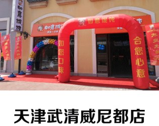 1400碗餛飩一天售罄?。?！