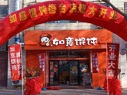 熱烈祝賀山東桓臺(tái)縣建筑商城店盛大開(kāi)業(yè)，祝老板生意興??！