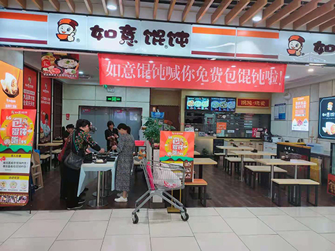 沒經(jīng)驗(yàn)，想弄個(gè)餛飩店怎么開?手把手教您!