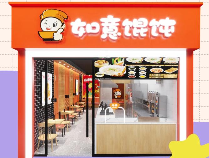 盤點(diǎn)五一假期日入10000+的如意餛飩加盟店