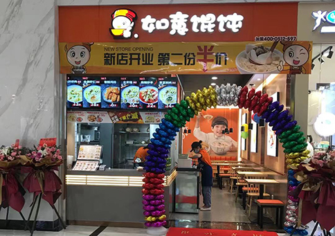 開一家餛飩店利潤怎么樣？利潤可觀很適合新手創(chuàng)業(yè)！