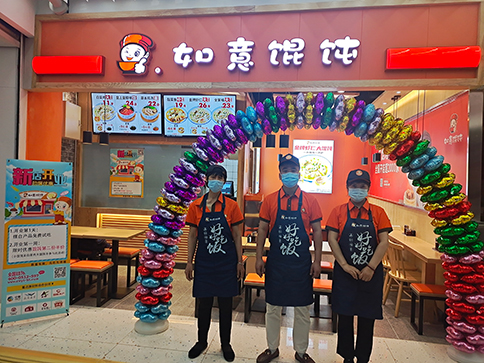 開一家餛飩店如何在激烈的市場(chǎng)上站穩(wěn)腳跟呢？