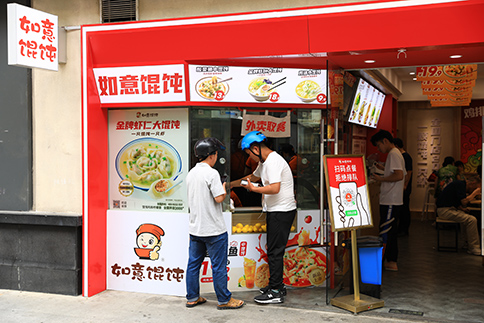 南通開餛飩店好開嗎？