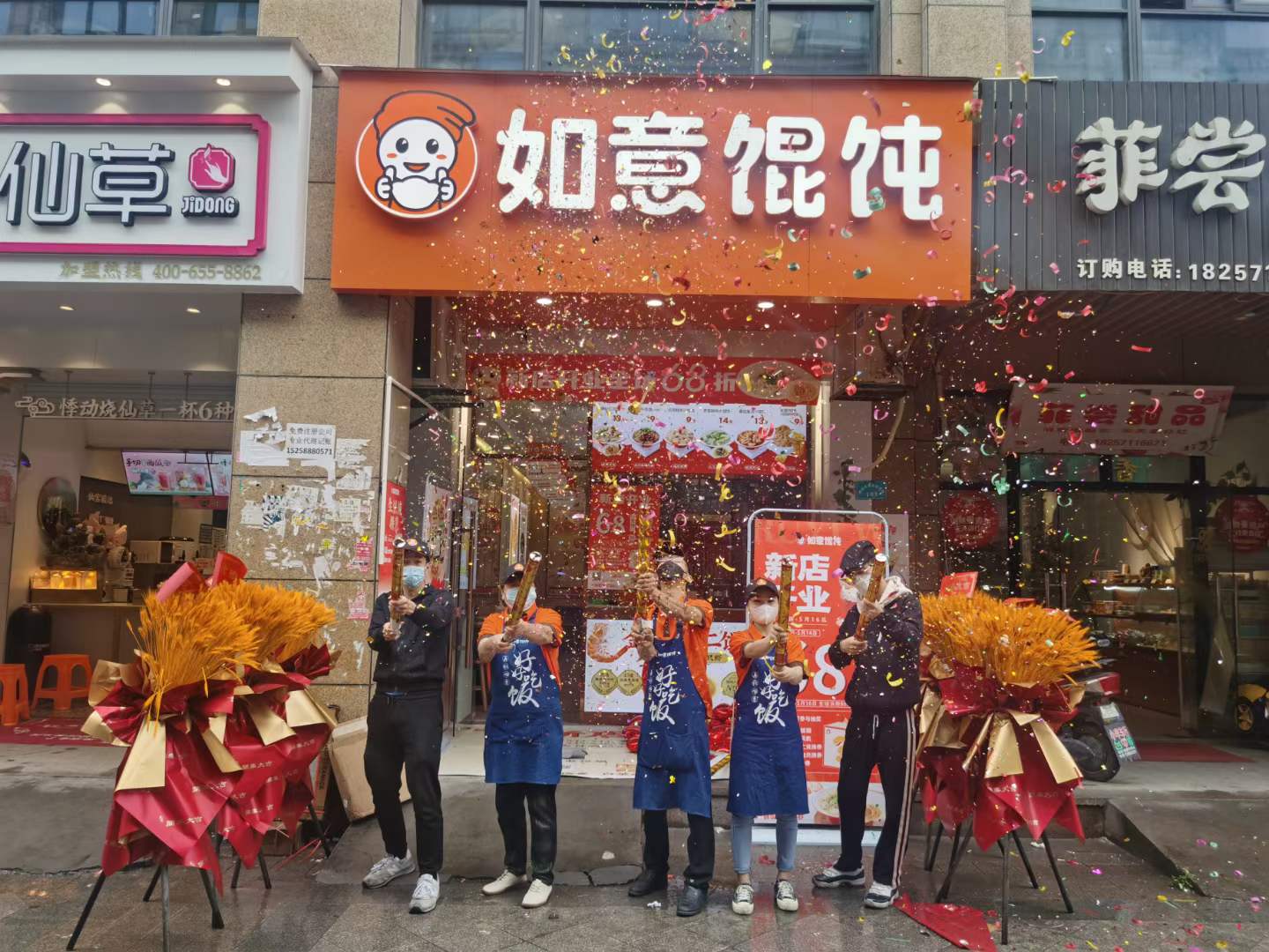 加盟餛飩店利潤高嗎？